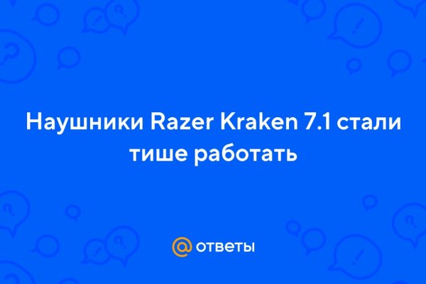 Нарко магазин кракен