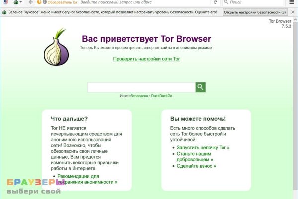 Кракен сайт вход официальный зеркало