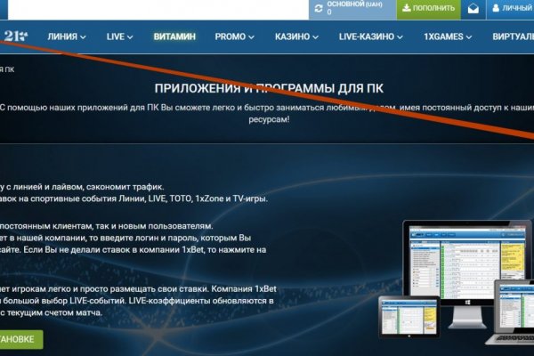 Кракен маркет даркнет только через стор