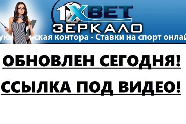 Кракен ссылка рп