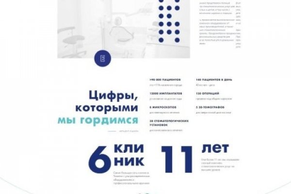 Новый адрес кракен