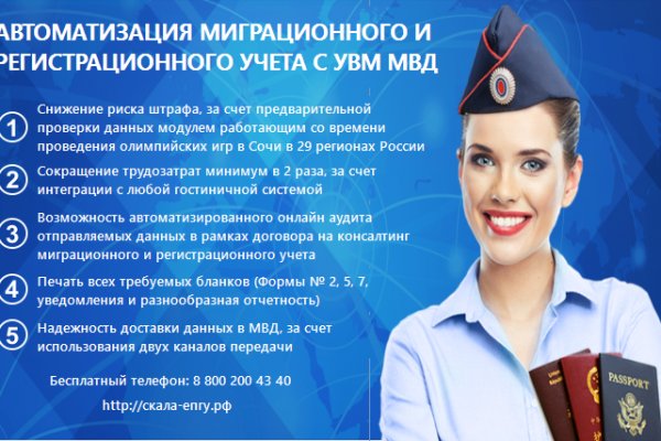Кракен регистрация