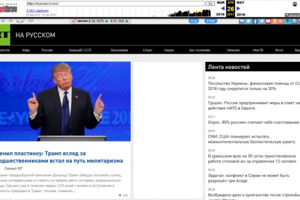 Даркнет официальный сайт на русском