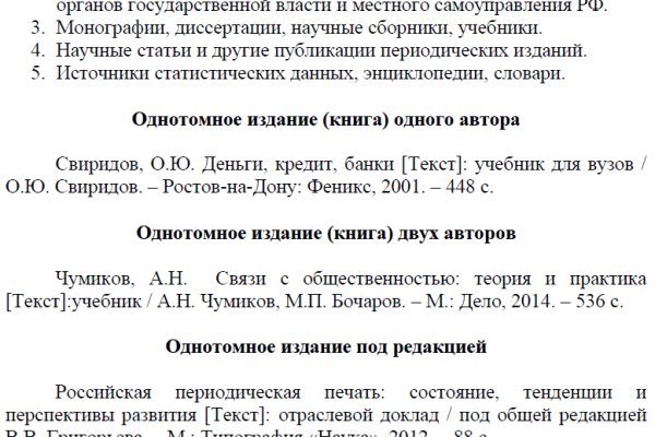 Kraken url