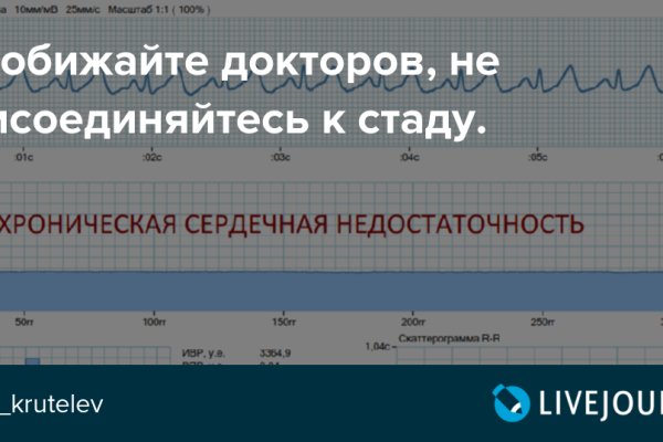 Пользователь не найден кракен что делать