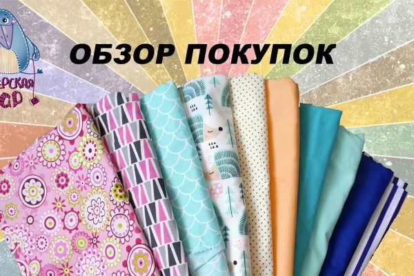 Кракен телеграмм магазин