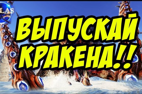 Кракен ссылка тор браузер