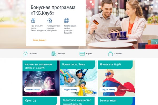Регистрация на кракен