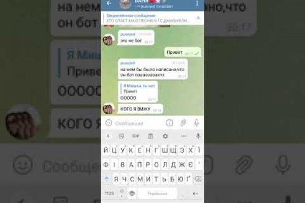 Кракен впн