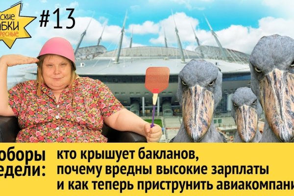 Как зайти на кракен через айфон