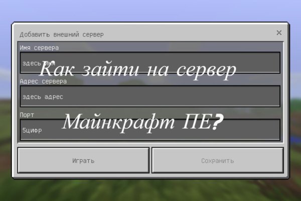 Где взять ссылку на кракен