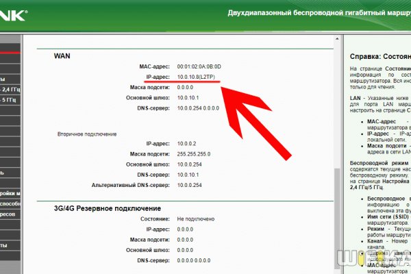 Кракен найти сайт