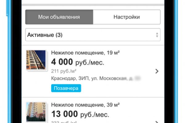 Как найти сайт кракен