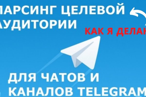 Кракен даркнет ссылка