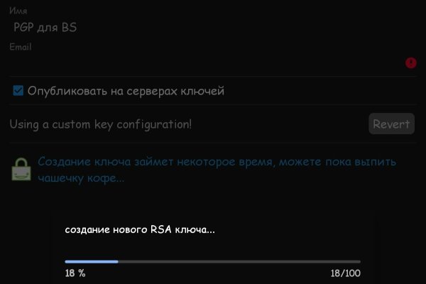 Кракен даркнет