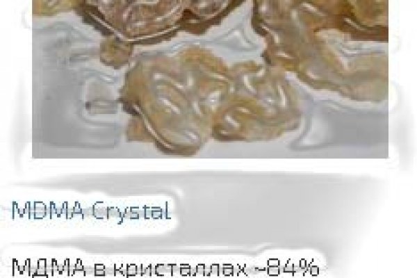 Адрес кракена