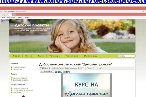 Кракен маркетплейс что продают