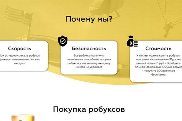 Кракен маркетплейс что это