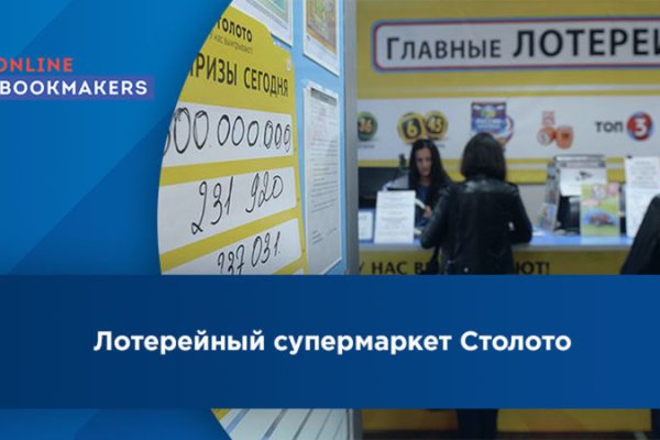 Кракен не работает сайт