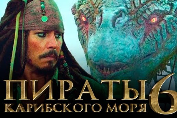 Что такое кракен магазин