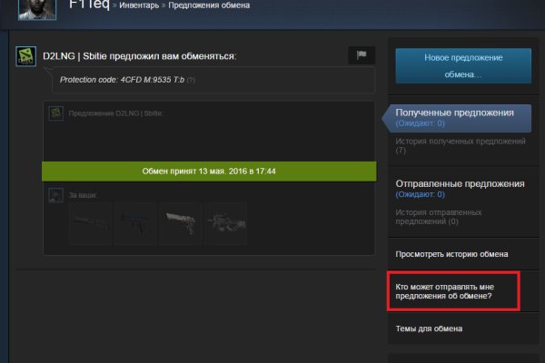Kraken площадка
