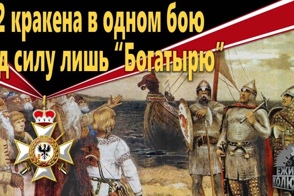 Ссылка кракен официальная тор