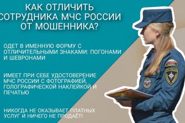 Кракен ссылка 25