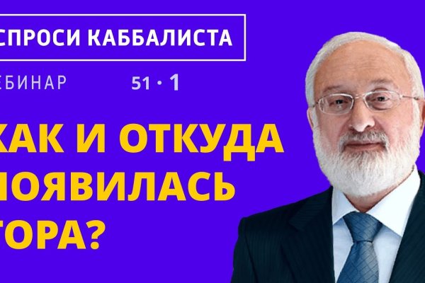 Что такое кракен в интернете