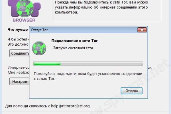 Кракен действующая ссылка