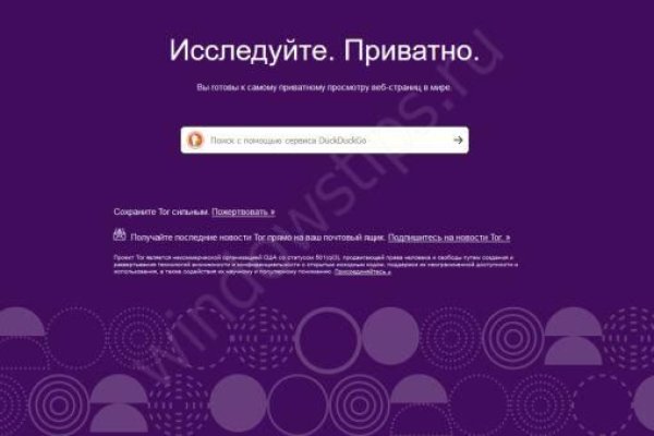 Кракен сайт магазин kraken clear com