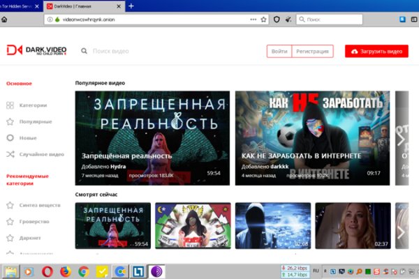 Кракен даркнет зеркало пв