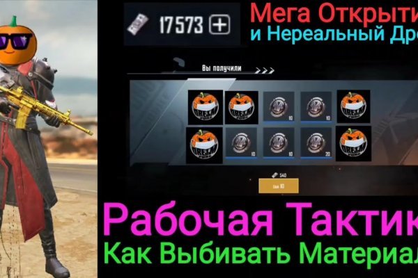 Кракен маркетплейс kr2web in площадка