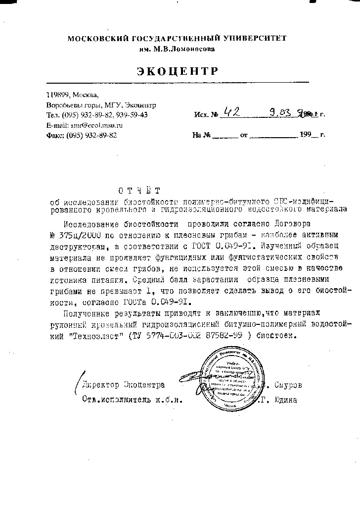 Ссылка кракен через тор