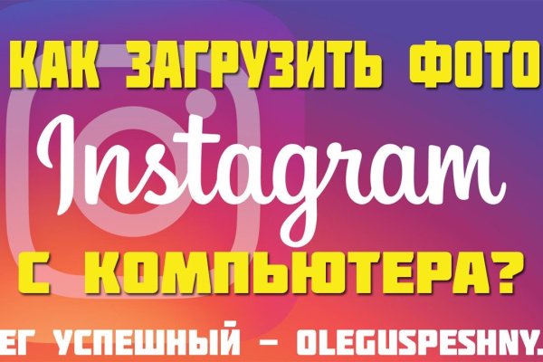 Кракен 2krnk