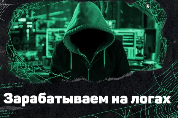 Кракен ссылка gigageek ru