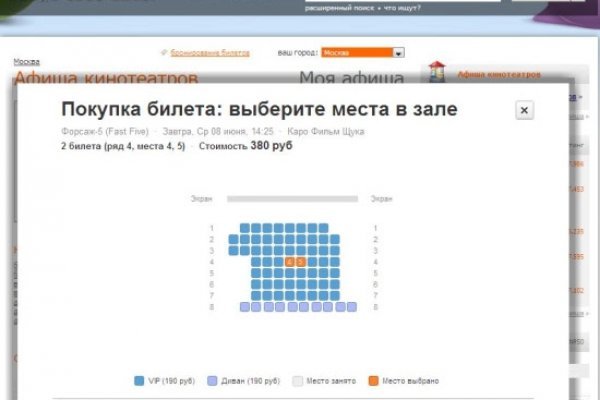 Ссылки на кракен мегу