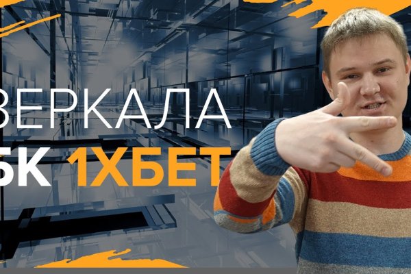 Кракен даркнет маркет плейс