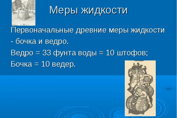 Кракен соль