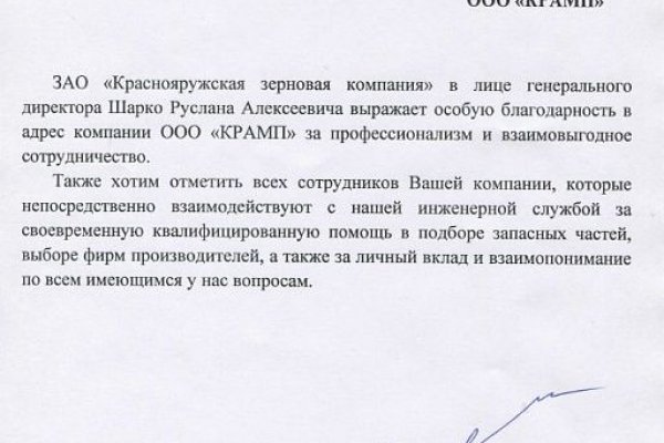 Список луковых tor сайтов