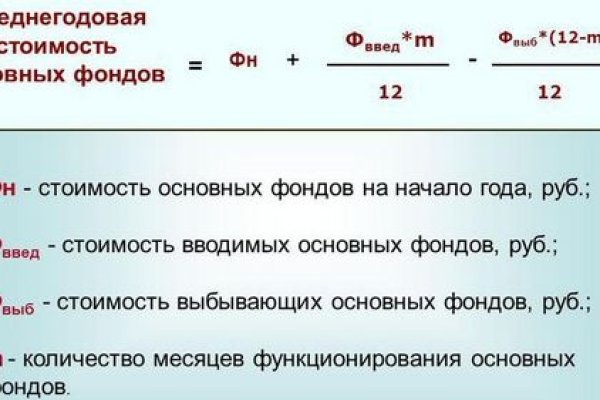 Не получается зайти на кракен