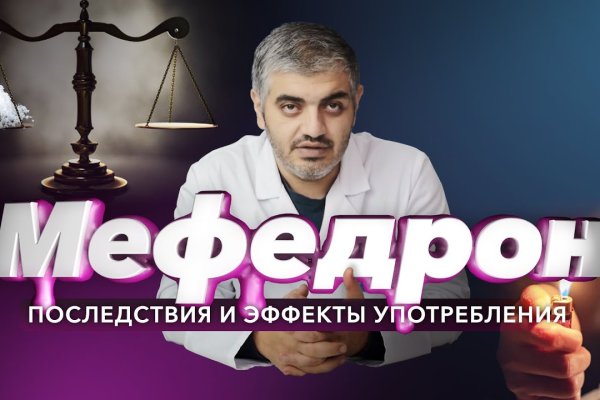 Кракен клирнет ссылка