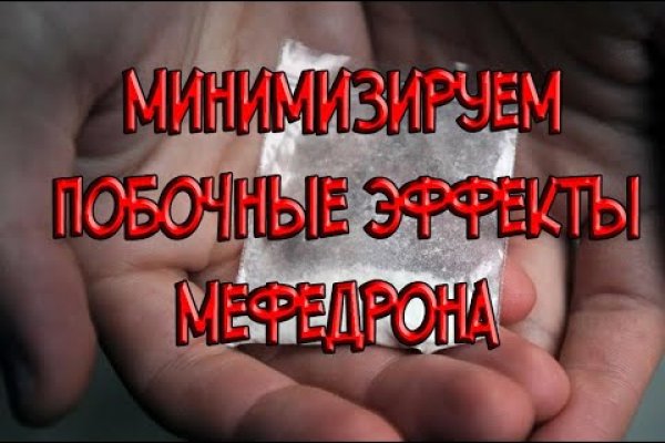 Кракен купить порошок