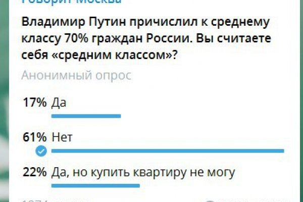 Как попасть на кракен