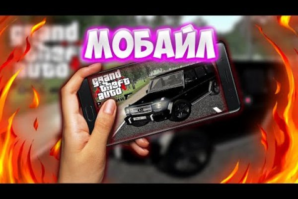 Hydra маркетплейс