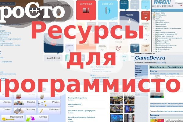 Что продают в кракен маркете