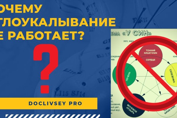 Tor kraken маркет