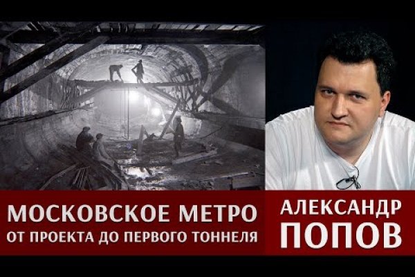 Кракен порошок