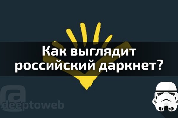 Кракен зон