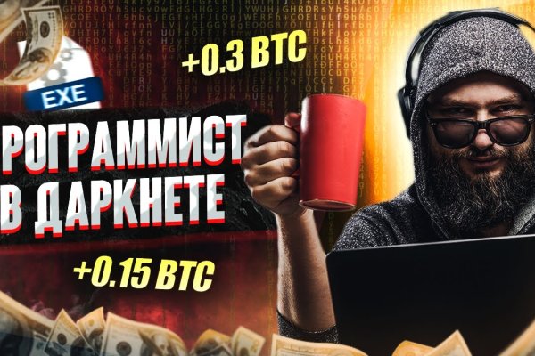 Что такое кракен тор